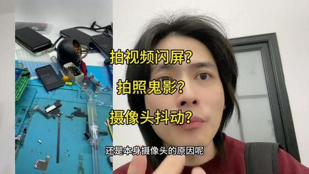 手机拍视频屏幕晃动怎么回事缩略图