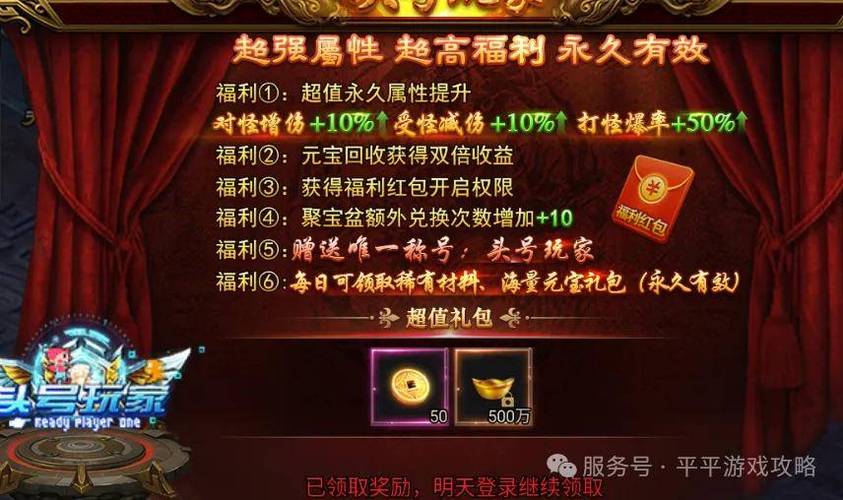 充10送1000传奇平台