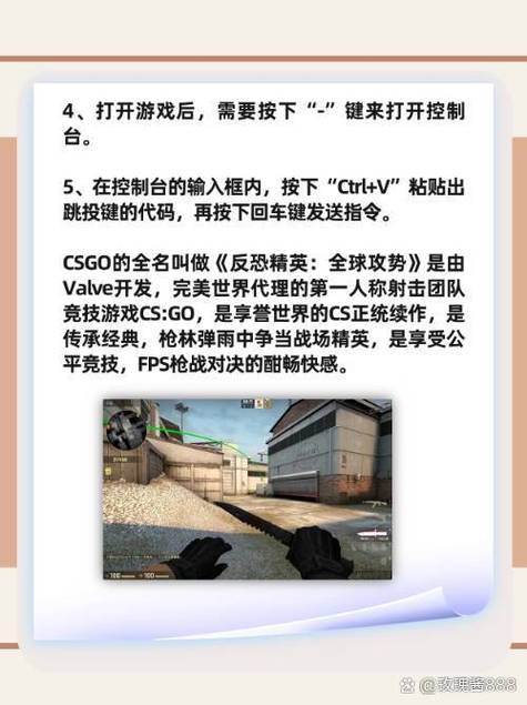 永久绑定一键跳投