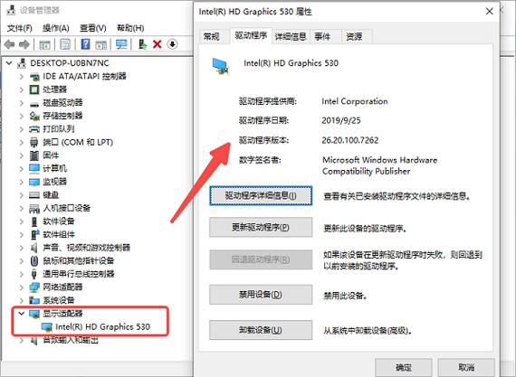 windows查看显卡驱动版本