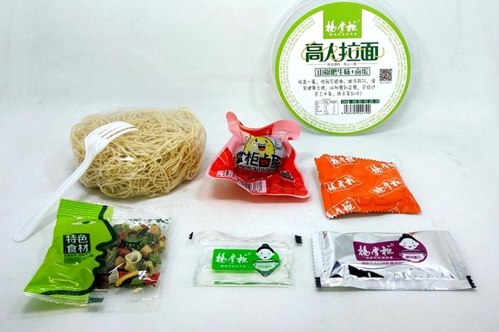 高人拉面怎么泡