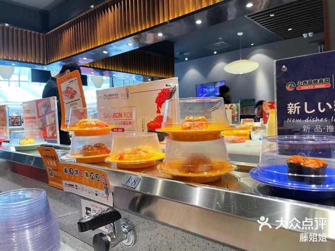 小乔寿司盘子价格
