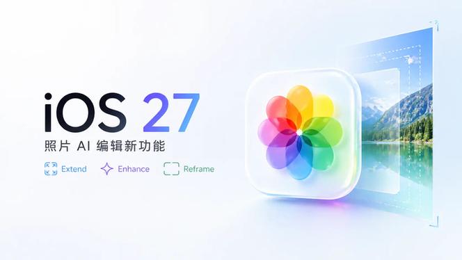 溯本通苹果系统