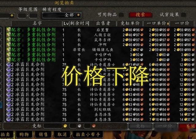 美服时光徽章价格