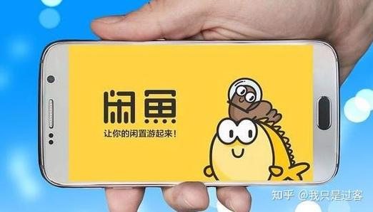 闲鱼留言为什么不显示