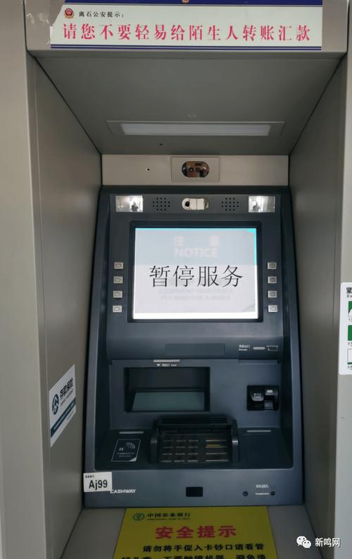 取款机吞卡了别人还能用吗