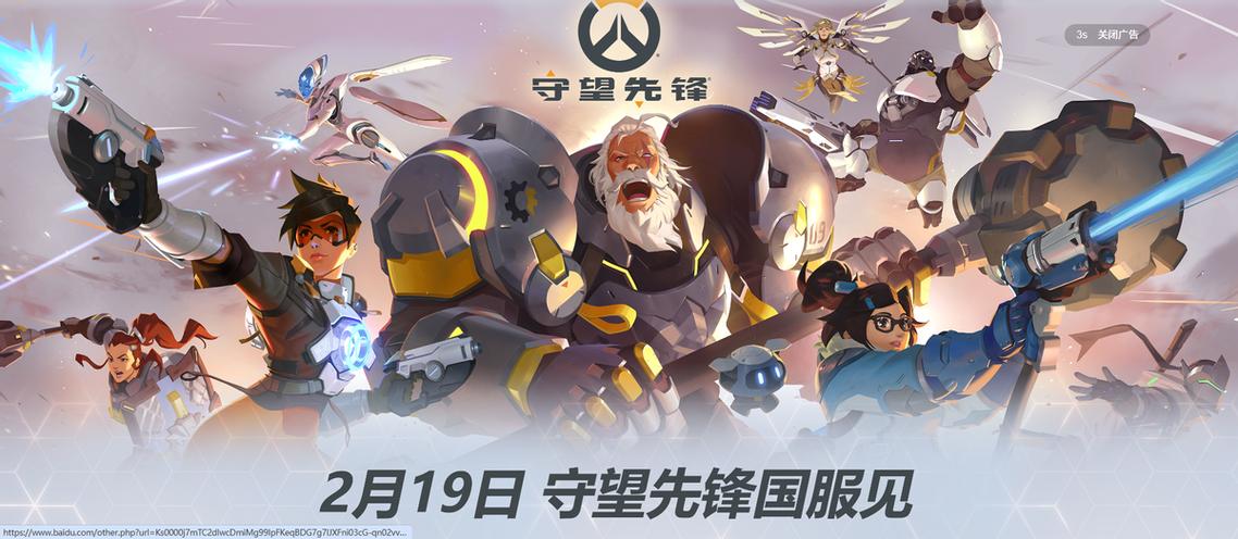 和守望先锋一样的电脑游戏