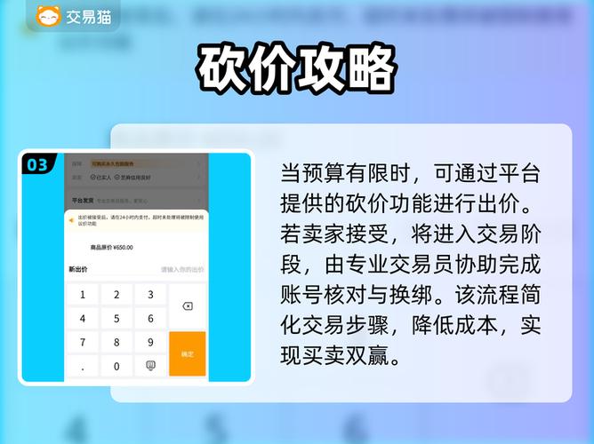 交易猫收款账户存在风险怎么办