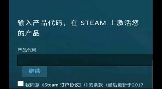 steam兑换码网页