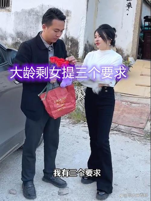 相亲男方要求女方条件