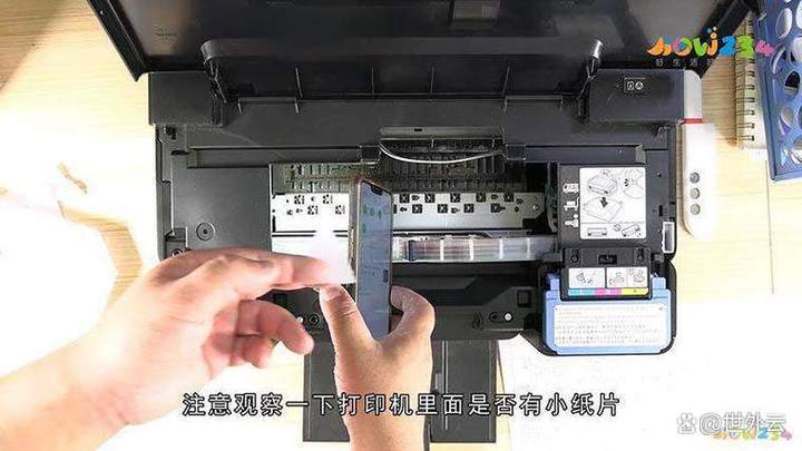 佳能打印机卡纸了怎么办