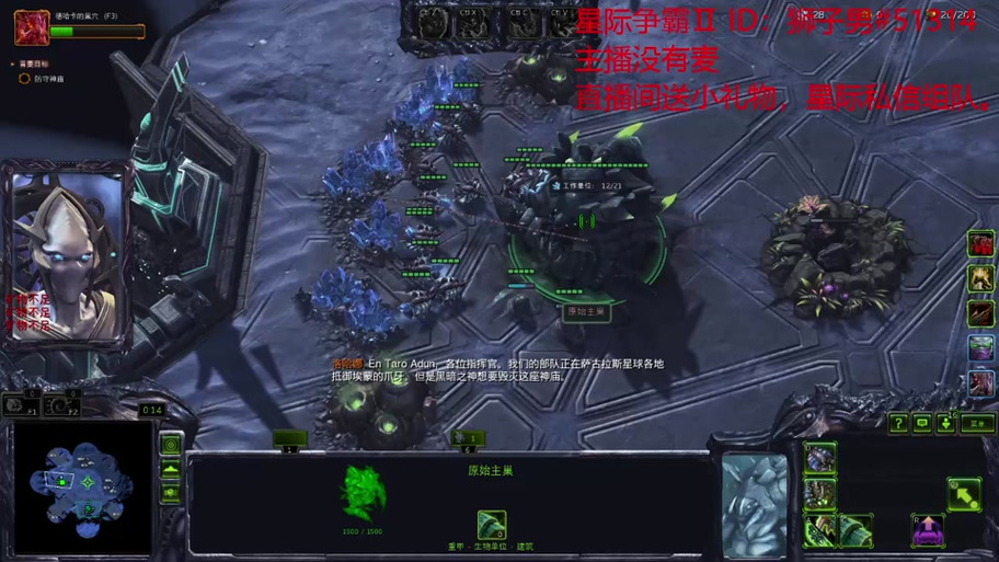 星际争霸2怎么切换基地视角