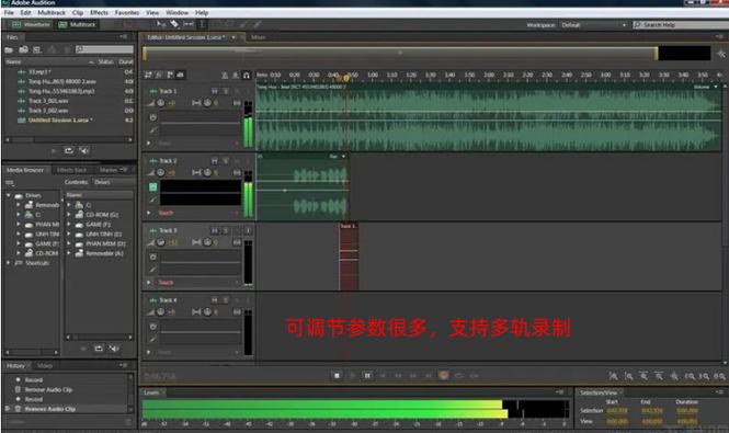 广告语录音免费制作软件