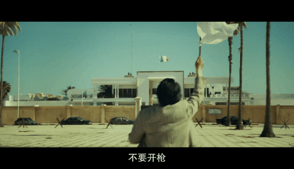 音乐播放一会儿就停止