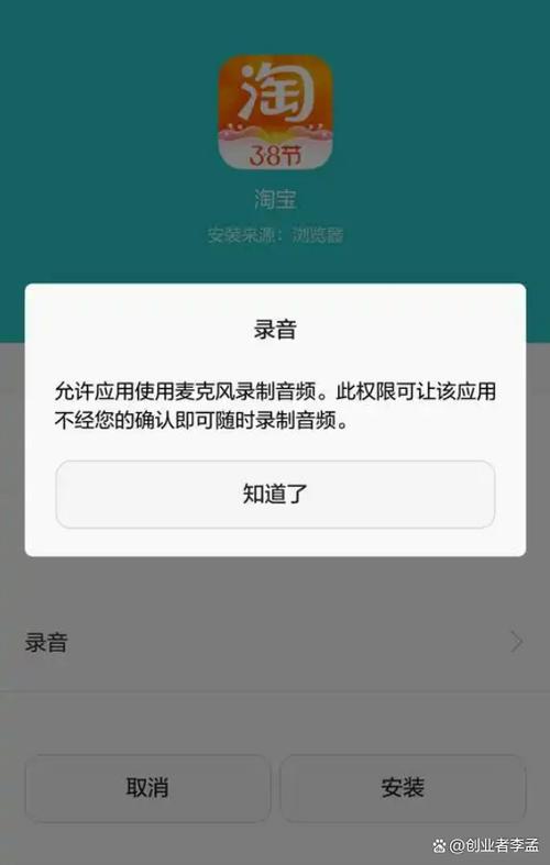 麦克风轻app里没有内容