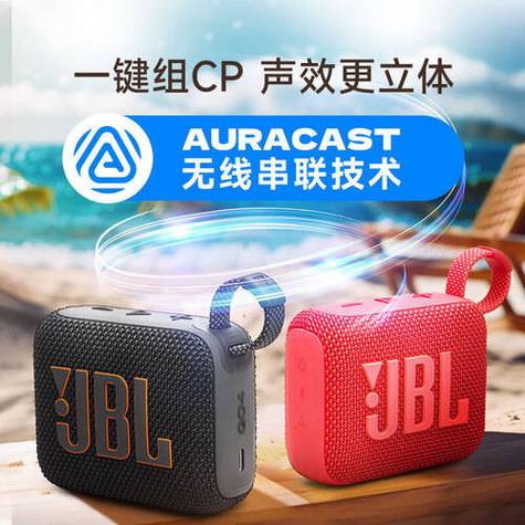 jbl和bose哪个档次高