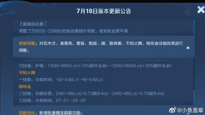 王者荣耀怎么设置信号常用语
