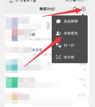 微信自动回复怎么设置?