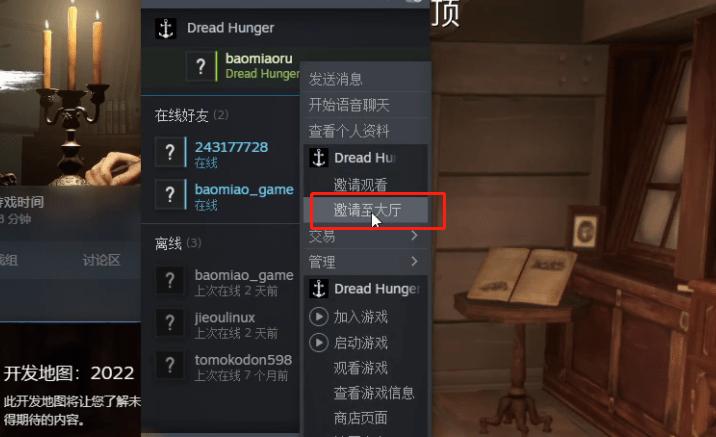 饥荒怎么改中文