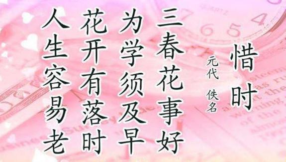 我是文状元春宵一刻答案