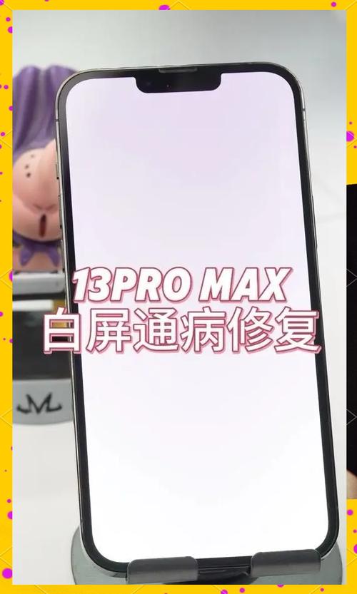 手机屏幕黄屏解决办法