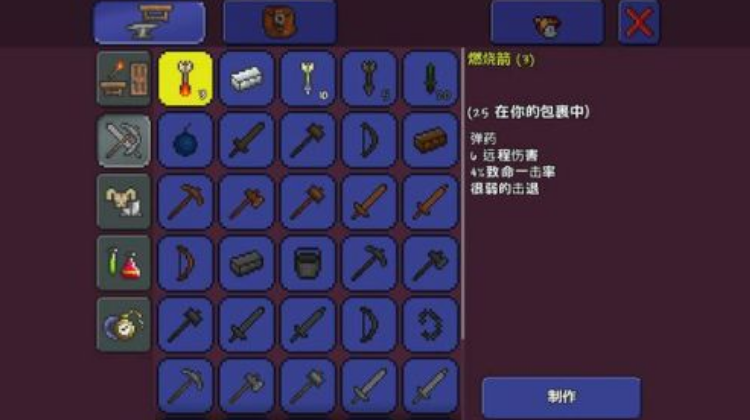 泰拉瑞亚宝石果怎么种