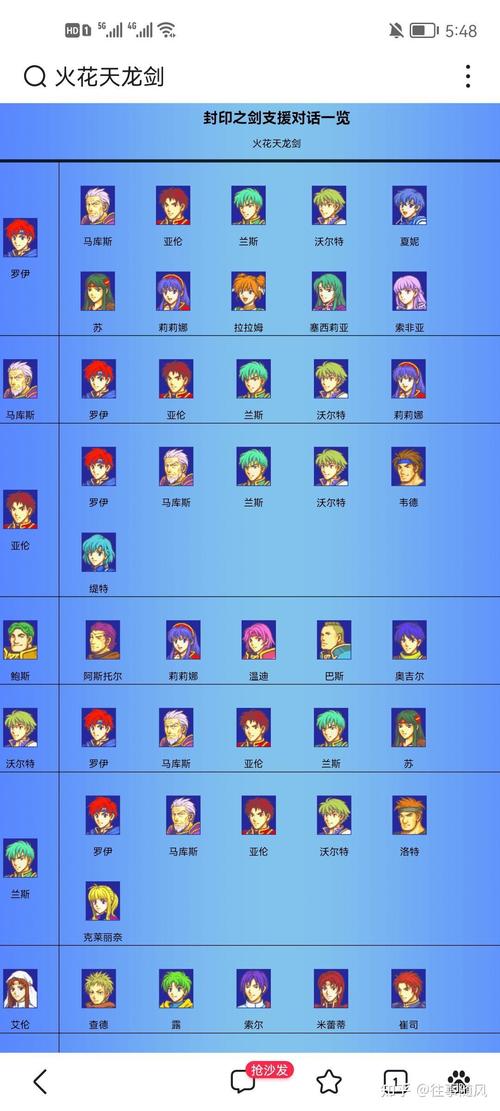 封印之剑转职道具获取