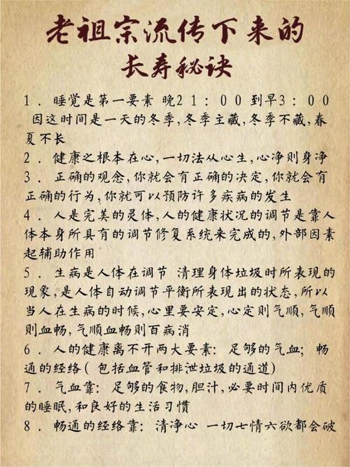 招财鱼寿命