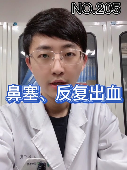 甲流后流鼻血正常吗