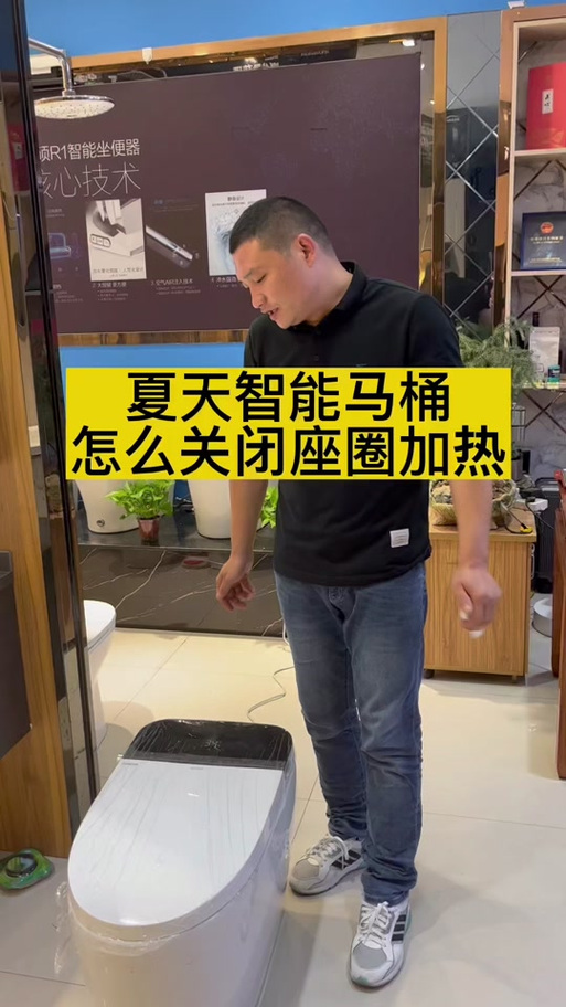 九牧脚感应关闭的步骤