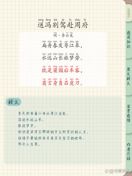 姓冯的皇帝