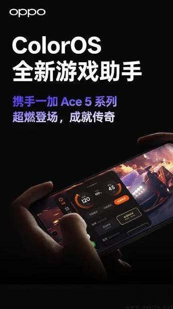 一加游戏助手老版本
