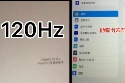 对Hz变化灵敏度低中高有什么区别