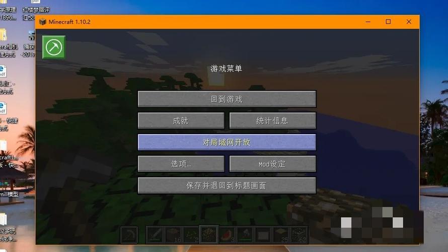 我的世界允许作弊是什么意思图标