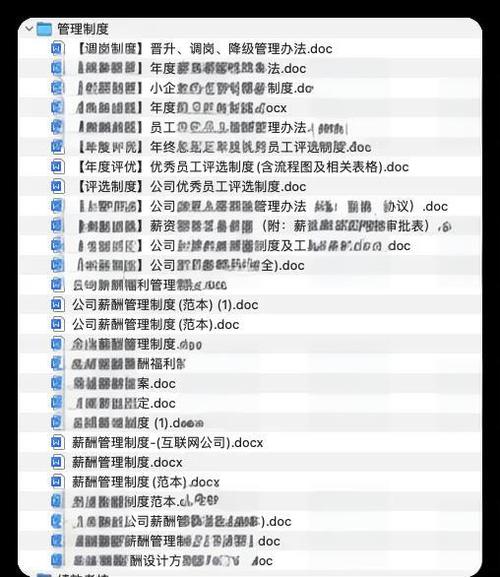 3d建模师工资一般多少图标