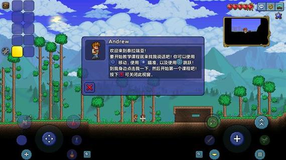 泰拉瑞亚1.4.5中文免费下载
