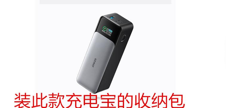 移动电源充电保护状态解除方法