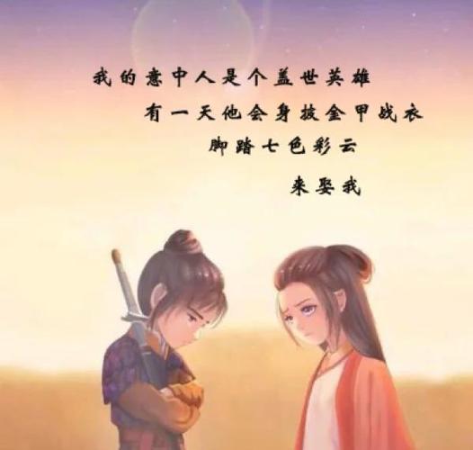 last one在爱情中的含义