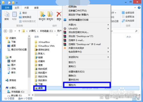 修改文件夹位置的步骤游戏截图
