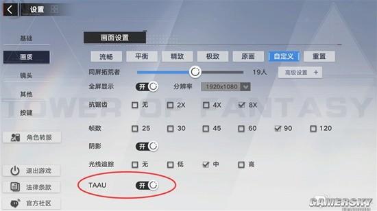 游民星空官网app