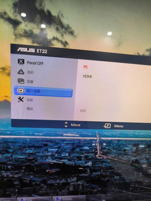 一体机有hdmi接口可以当显示器吗截图