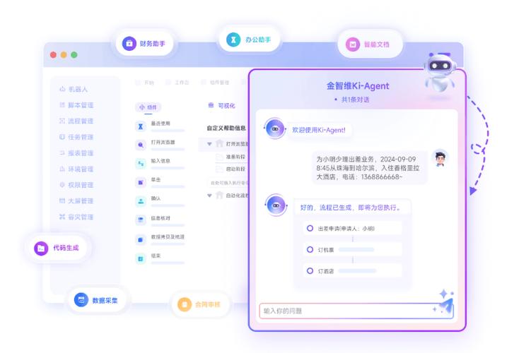 office每次打开都要配置进度截图