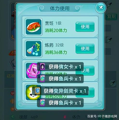 逍遥情缘能赚人民币吗