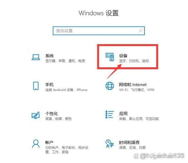 windows10如何使用
