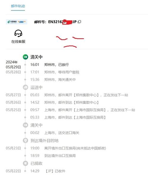 快递最后揽收时间