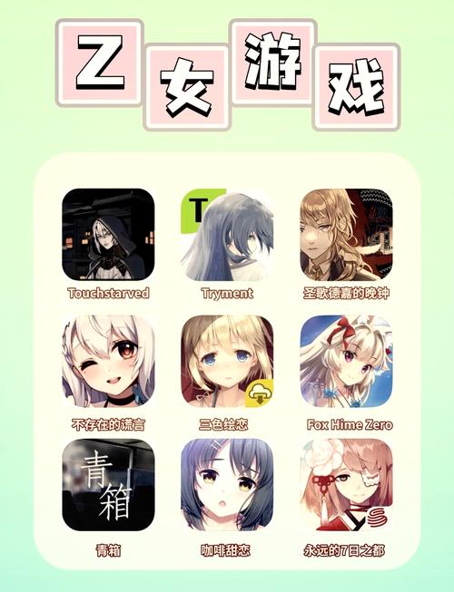 touchbar能玩的游戏