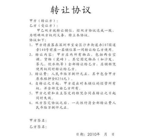 第三方合约是什么意思