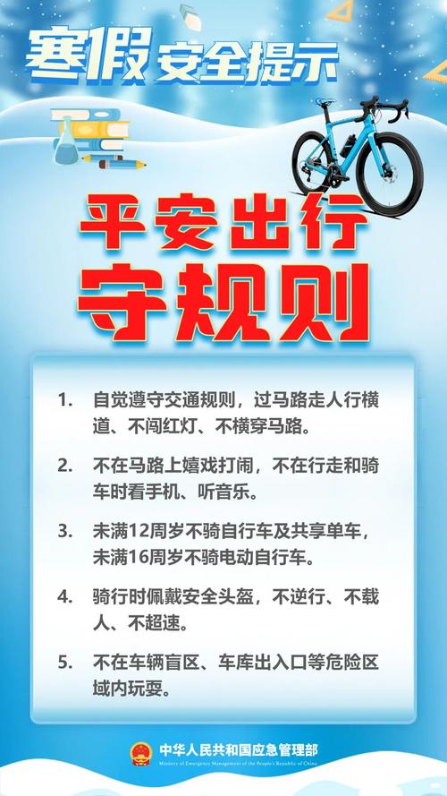 支付宝福员外规则