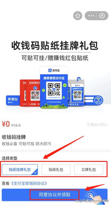 怎样向商家扫码支付