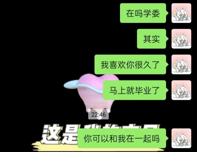 光遇如何跟好友聊天